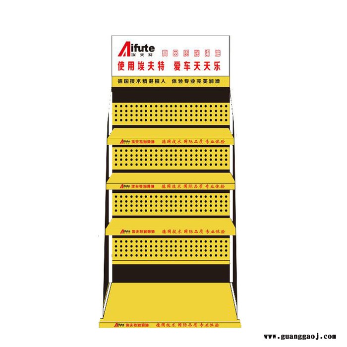 埃夫特润滑油展架汽车用品4s店拆装式金属展架定制益胶泥货架图1