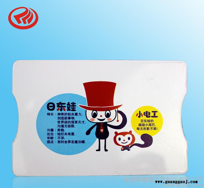 PVC银行工作证件卡套  eva时尚学生ID公交卡套图3