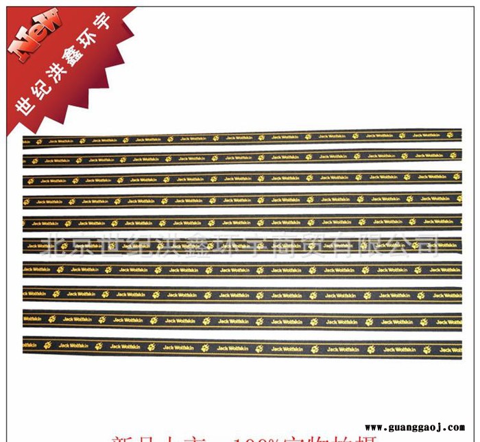 供应多用途挂绳可加工定做 尼龙挂绳批发 工作证吊绳 胸牌证件吊绳图2