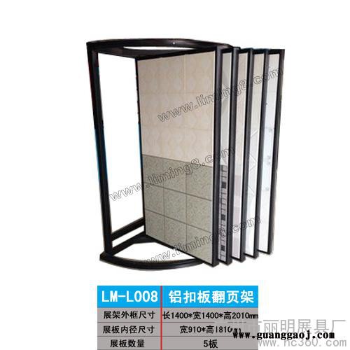 供应丽明牌LM-L007集成吊顶展架、天花板展架图2