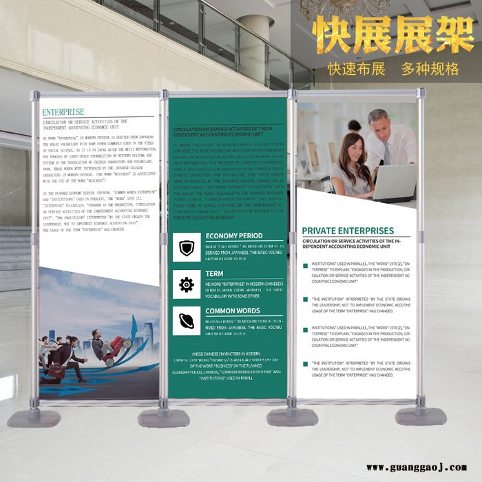 保定未来时尚快展展架_移动背景展示架_信誉保证图6