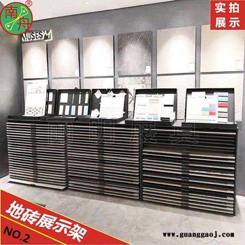 定制南舟牌LM7010L瓷砖抽屉柜展示架厂家报价图3