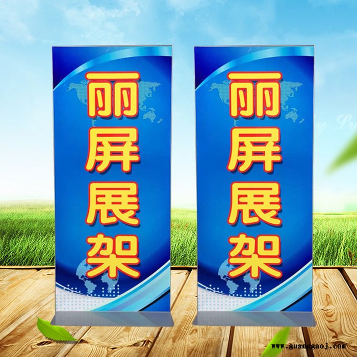 【未来时尚】未来展具铝合金加固防晃丽屏展架 双面kt板展架批发丽屏广告展架图4