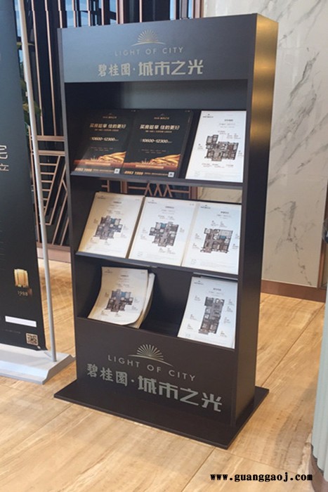 木质资料架房地产展架置业展架报刊杂志架户型图展架楼盘展架图3