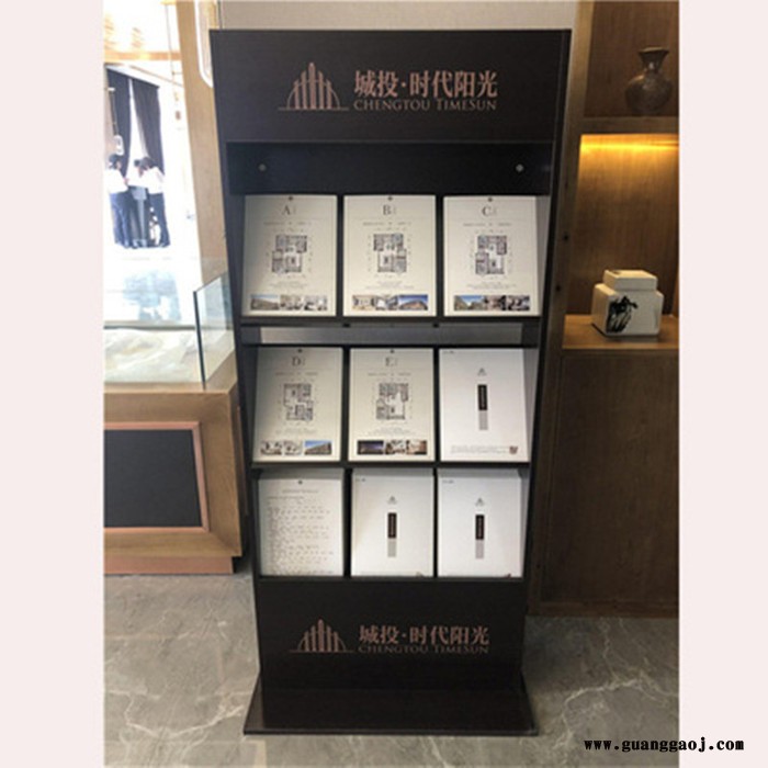 木质资料架房地产展架置业展架报刊杂志架户型图展架楼盘展架图2