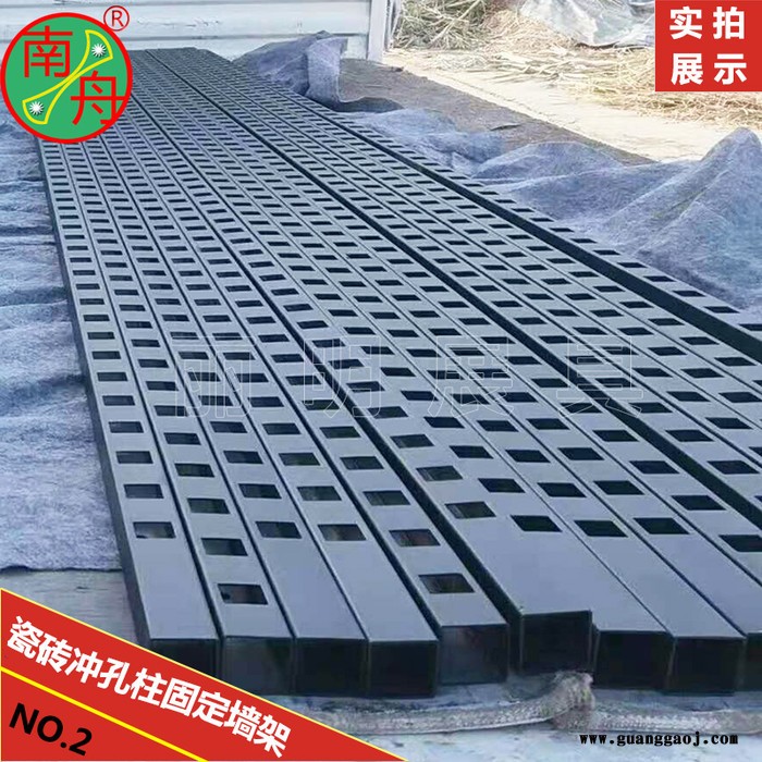 定制南舟牌LM9062 瓷砖锁墙架 地砖挂板架 地板展示架图5