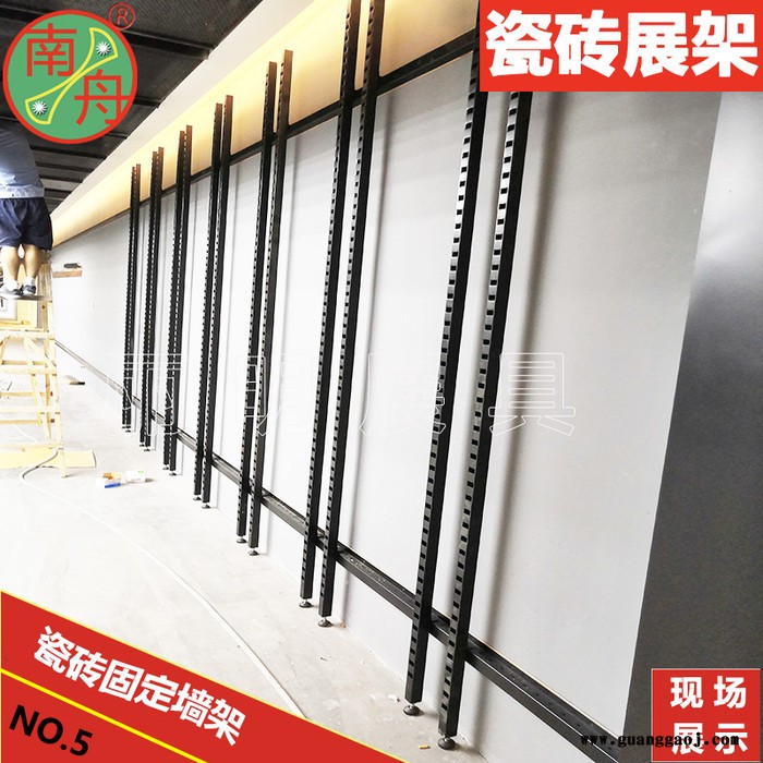 定制南舟牌LM9062 瓷砖锁墙架 地砖挂板架 地板展示架图2