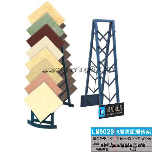 供应丽明牌LM9029 6层双面插砖架、瓷砖展架图2