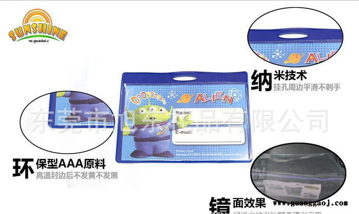 全网低价定做 激光切割**工作证厂牌挂带挂绳