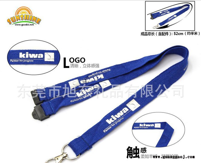 全网低价定做 激光切割**工作证厂牌挂带挂绳图3