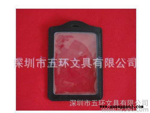 真皮专家——工作证 行政执法证 证件套 督察证 检查证