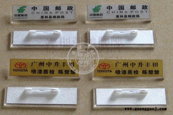 个性工作证胸牌印制的数码彩印机优惠价热卖图5