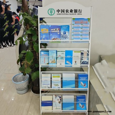 中联信白色资料架 报刊资料架银行折页架保险公司展示架大厅展架房地产展架
