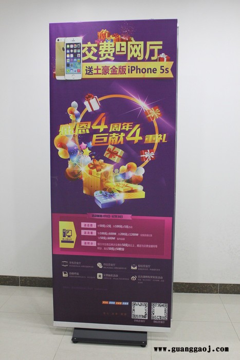 【未来时尚】德展德式展架 铝合金德国展架展示架展会背景海报架 广告展示器材图4