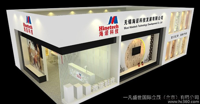 北京国际展览公司、展台设计搭建、会议布置、展柜制作、展架