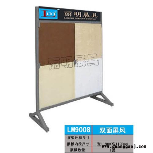 供应丽明牌LM9061 瓷砖展示架 大板展架 地砖架 陶瓷展具**图3