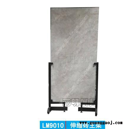 供应丽明牌LM9061 瓷砖展示架 大板展架 地砖架 陶瓷展具**图1