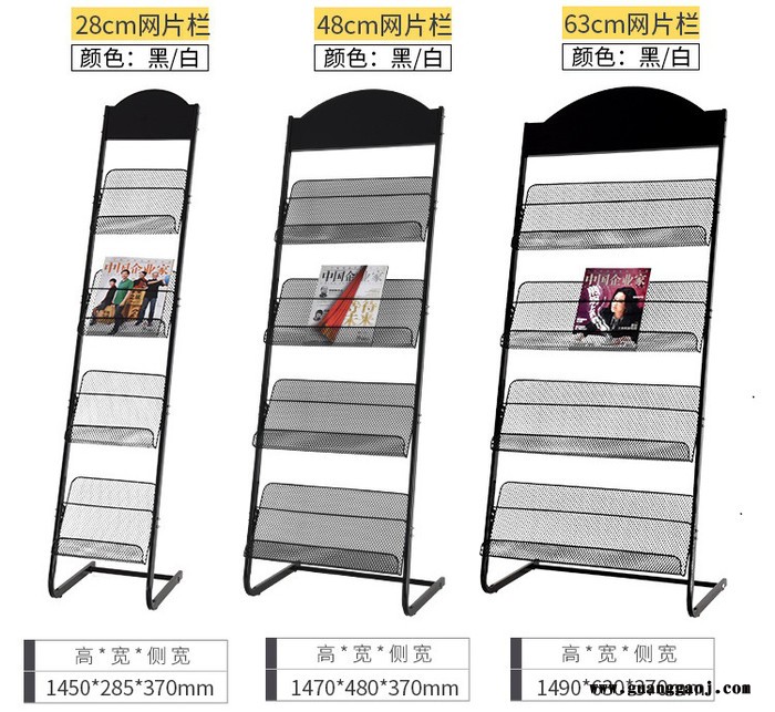 北京资料架报刊单页架营业厅展架黑色报刊收纳架阅览室架折装式内有安装工具图4