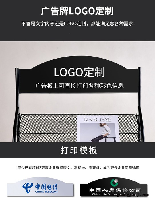 北京资料架报刊单页架营业厅展架黑色报刊收纳架阅览室架折装式内有安装工具图3