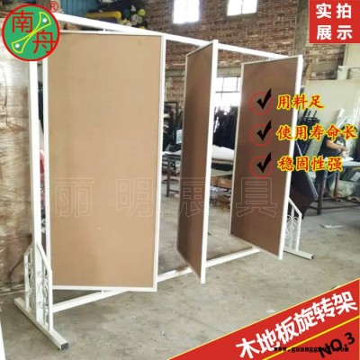 定制南舟牌LM-D037 地板展示柜  木地板架 地板展示架报价