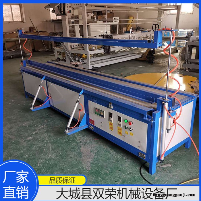 【双荣】 亚克力护角折弯机 数控折弯机 桌牌展架折边机 生产销售图6