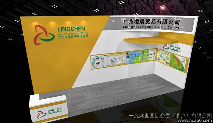 国际展览公司、展会布置、设计制作、展览展示、展板展架图2