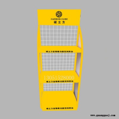 悦润滑全合成机油架大众机油架壳牌喜力机油架合成润滑油展架