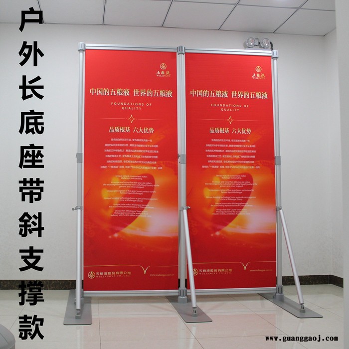 【未来时尚】 加厚铝合金快幕秀快展展架户外注水广告架背景签到强图3