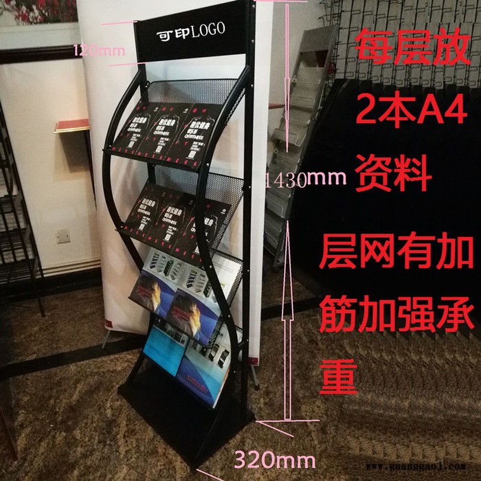 房地产展架旅社宣传架银行折页架彩页展示架取阅架机场资料架图4