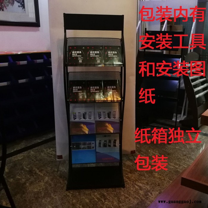 房地产展架旅社宣传架银行折页架彩页展示架取阅架机场资料架图5