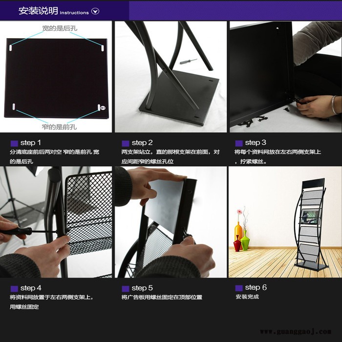 房地产展架旅社宣传架银行折页架彩页展示架取阅架机场资料架图3