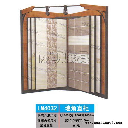 供应丽明牌LM4031瓷砖翻页柜、墙砖展示架、陶瓷展示架、墙角直柜图7