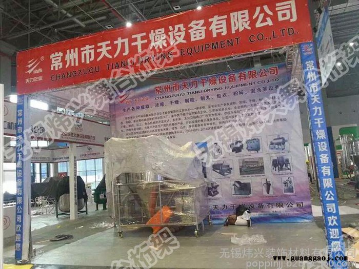 铝合金钢铁舞台背景架桁架升降灯光架龙门架truss架舞台展架图3