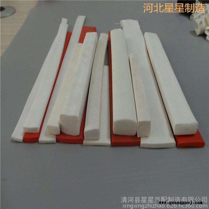 星星供应单面带胶密封条钢板展架硅胶收边条图2