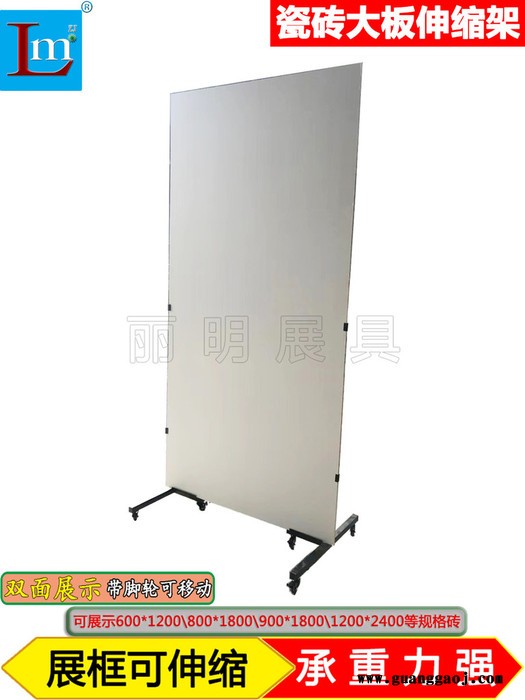 定制南舟牌LM9010L瓷砖岩板伸缩架 放900乘1800样板生产厂家 瓷砖大板架图7
