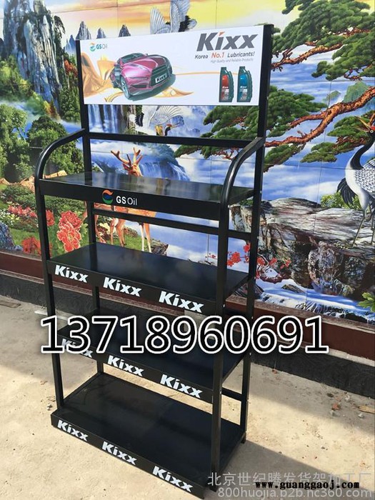 润滑油展架机油展示架可拆装油品架子图6