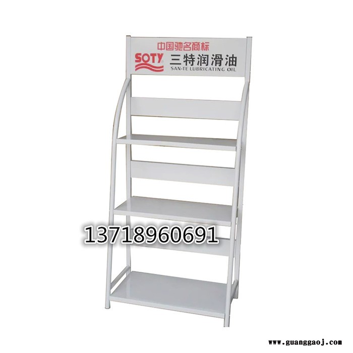 润滑油展架机油展示架可拆装油品架子图3