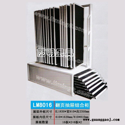 供应丽明牌LM8010连体展柜 瓷砖展架 墙砖展示柜 地砖展架** 瓷砖组合柜图5