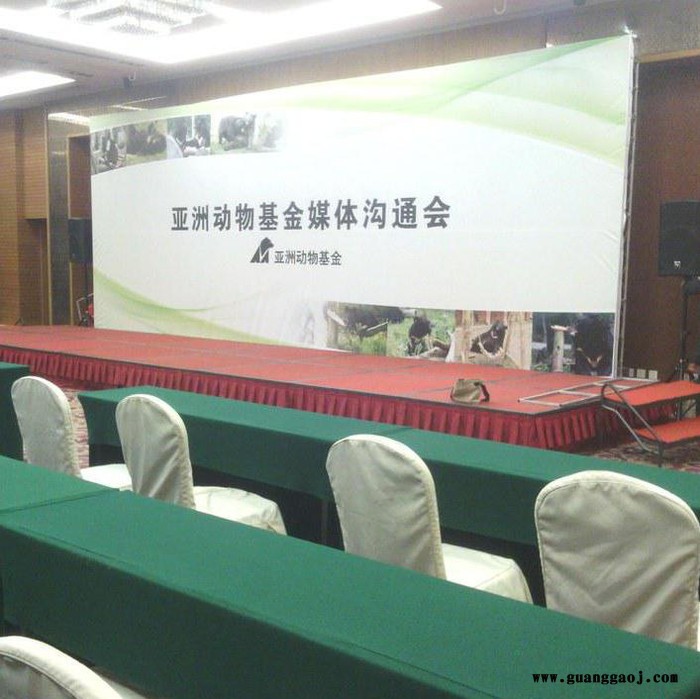 北京 森源 制作大型会议摄影背景板现场安装图3