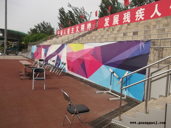 北京 森源 制作大型会议摄影背景板现场安装图5