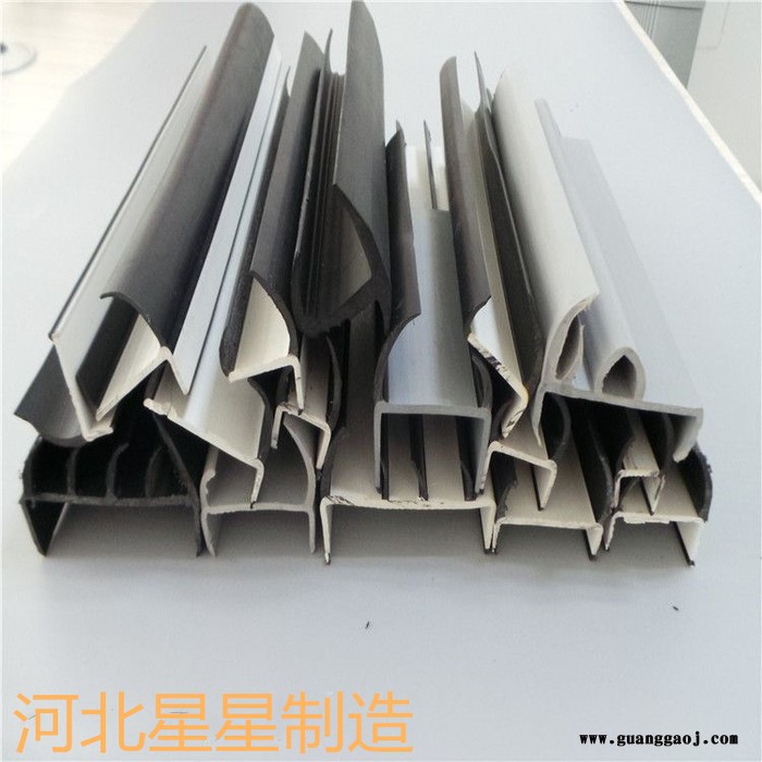 星星供应金属包边条 钢板展架硅胶收边条图5