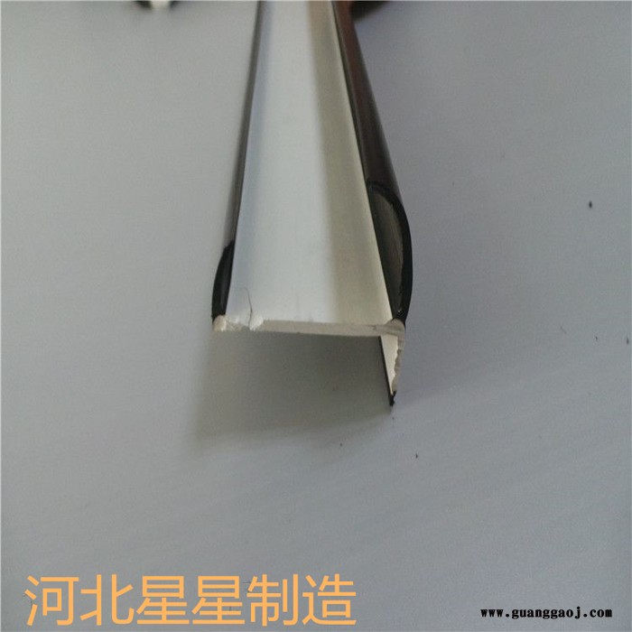 星星供应金属包边条 钢板展架硅胶收边条图7