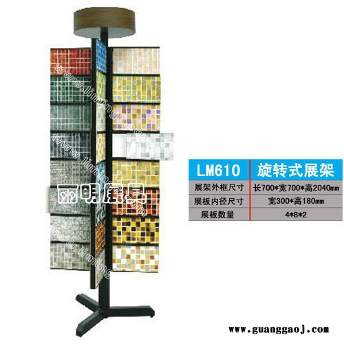 供应丽明牌LM624四页马赛克转页架、马赛克展架、马赛克架图5