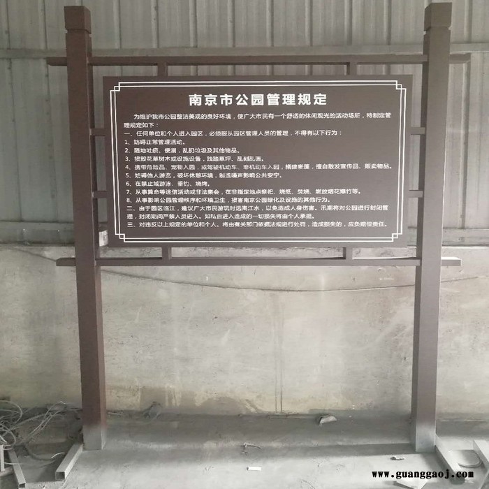 防腐木宣传栏公告栏标识花草牌爱护定制农家乐绿化定做展架园林图3