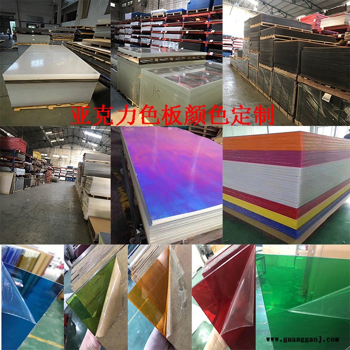 定制 透明亚克力板1.2*2.4m加工定制有机玻璃板磨砂打孔厚板广告板热弯安徽有机玻璃展窗样角合肥四川成都图3