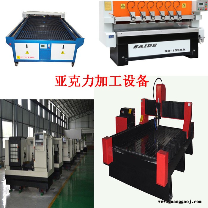 定制 透明亚克力板1.2*2.4m加工定制有机玻璃板磨砂打孔厚板广告板热弯安徽有机玻璃展窗样角合肥四川成都图6