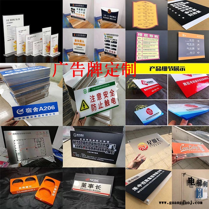 定制 透明亚克力板1.2*2.4m加工定制有机玻璃板磨砂打孔厚板广告板热弯安徽有机玻璃展窗样角合肥四川成都图2
