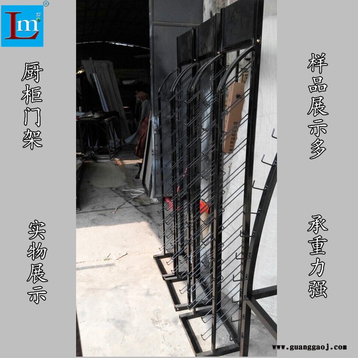定制丽明牌LM-CG101 厨柜门展示架**图2