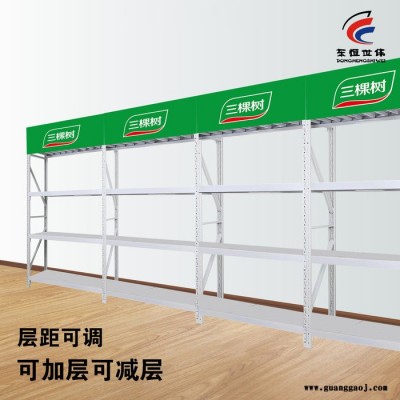 三棵树油漆展架北京白色货架展厅漆涂料台仓库储物架多功能放置架美缝剂展示架