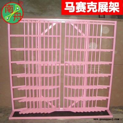 定制南舟牌LM618翻页马赛克展架 瓷砖展示架**